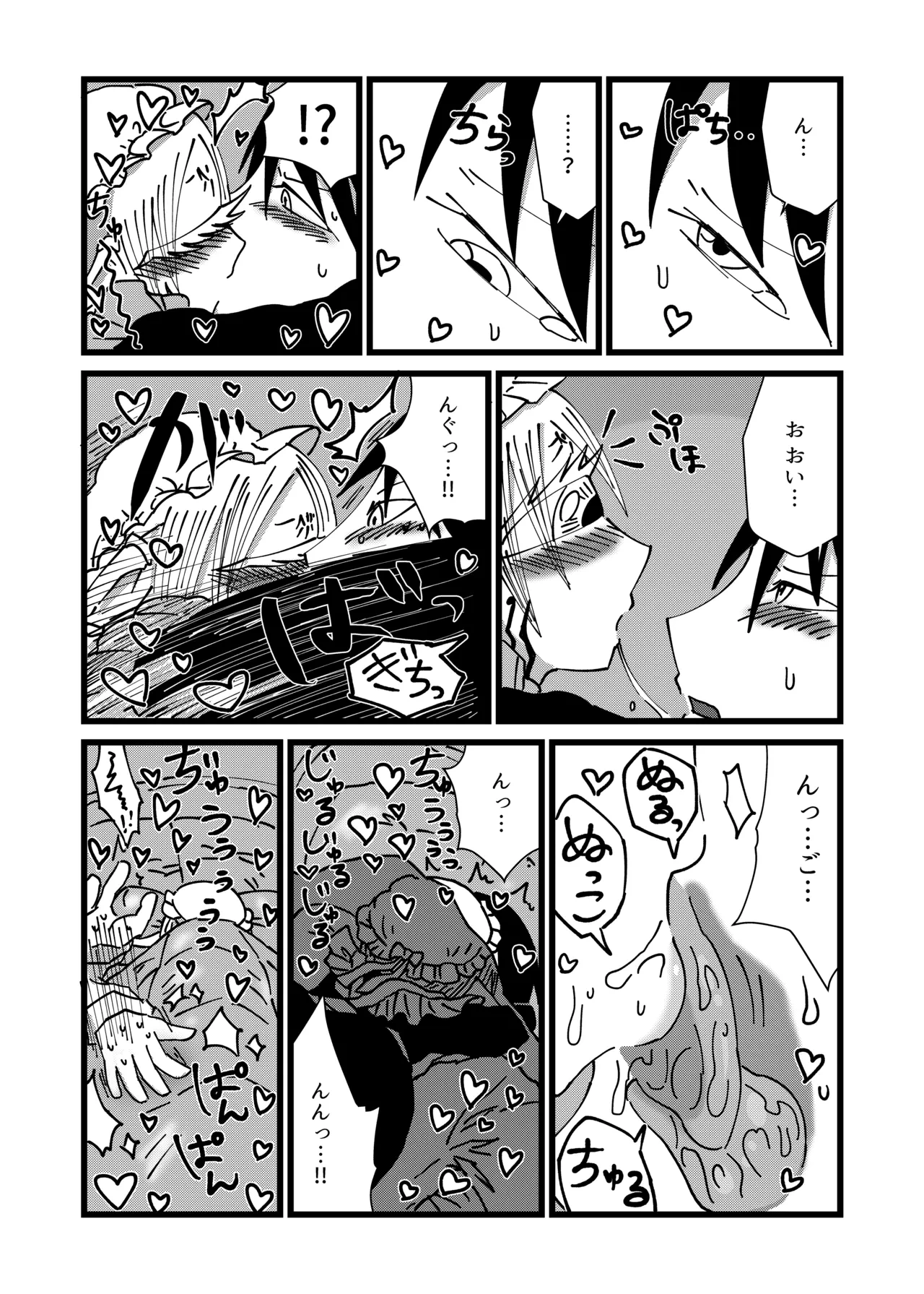 หน้า 13
