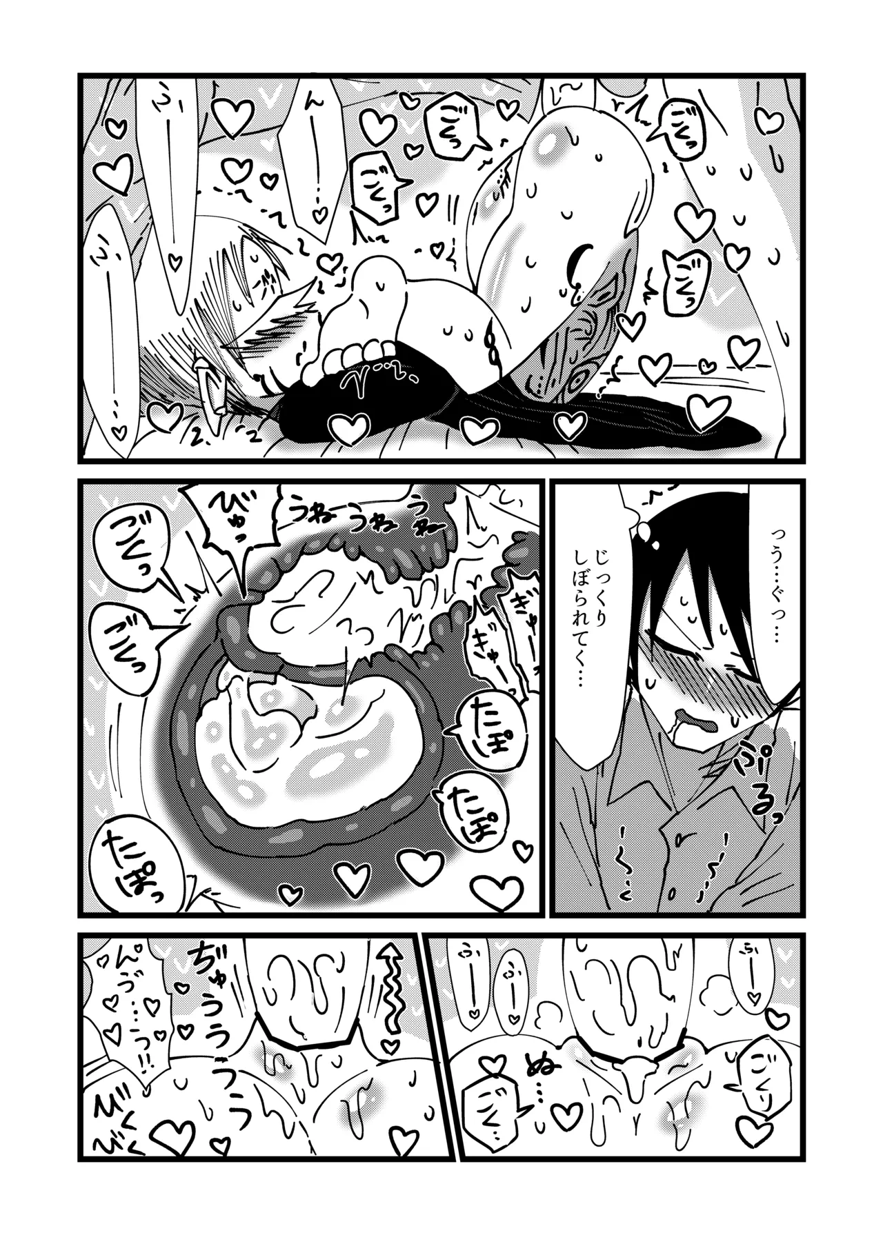 หน้า 18
