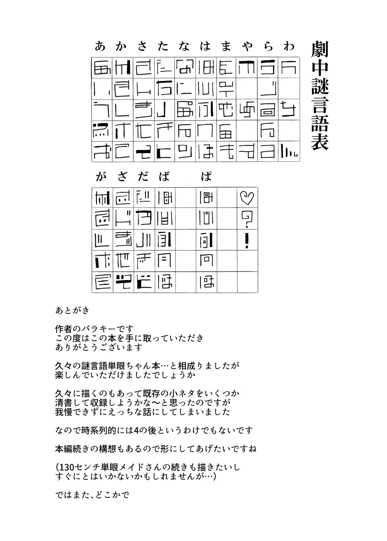 หน้า 24