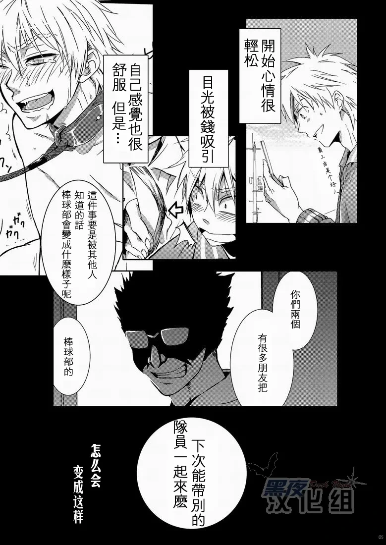 หน้า 4