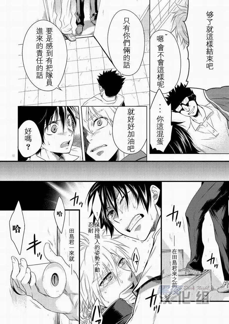 หน้า 9