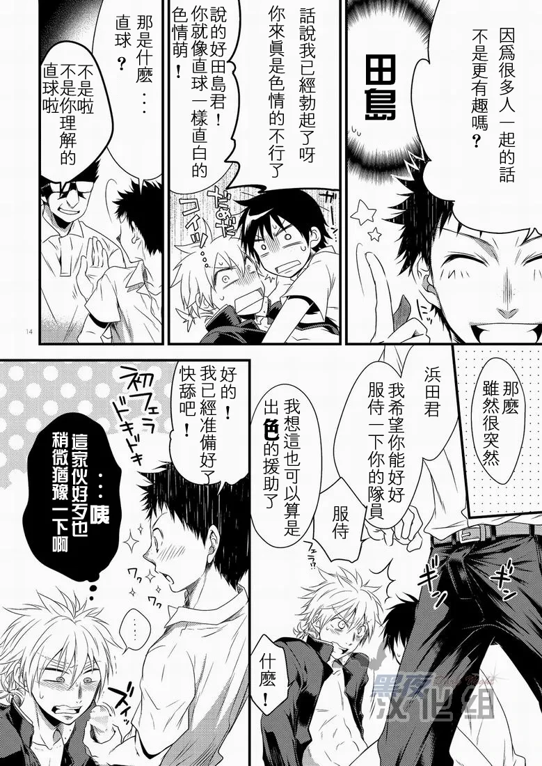 หน้า 13