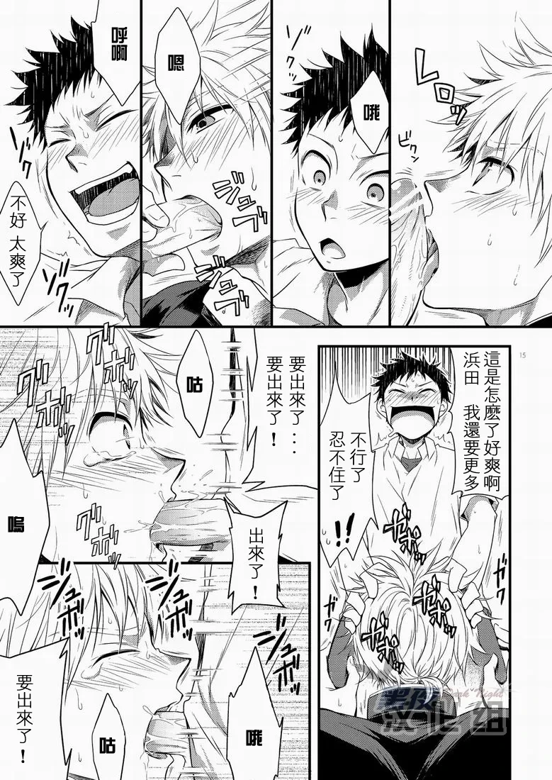 หน้า 14