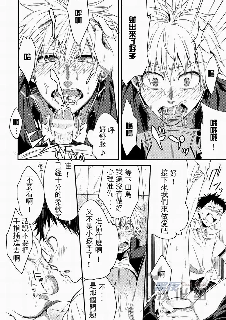 หน้า 15