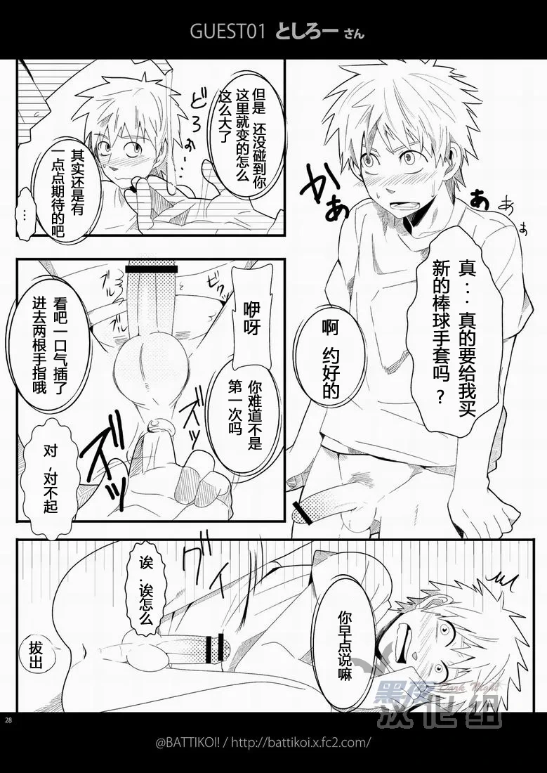 หน้า 27