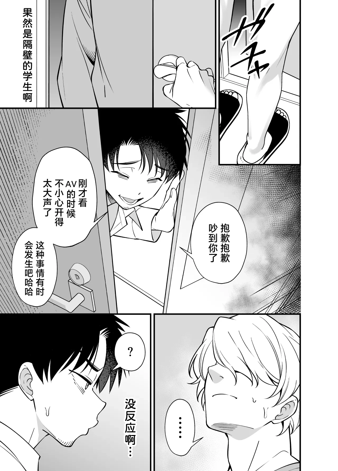 หน้า 24