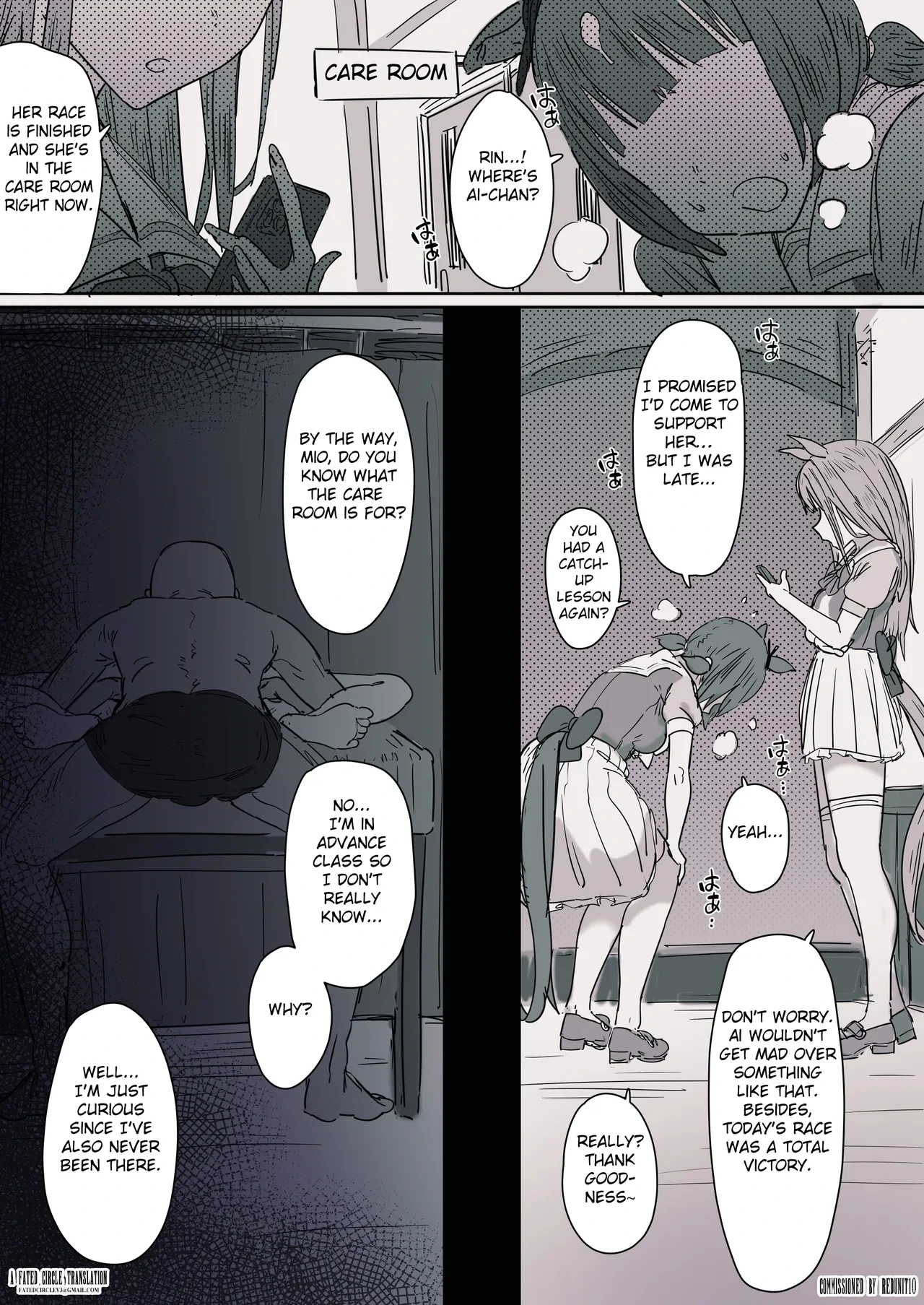 [hahakigi] Almond Eye [English] [FC]