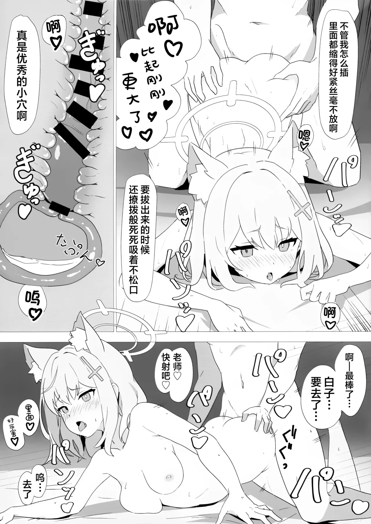หน้า 19