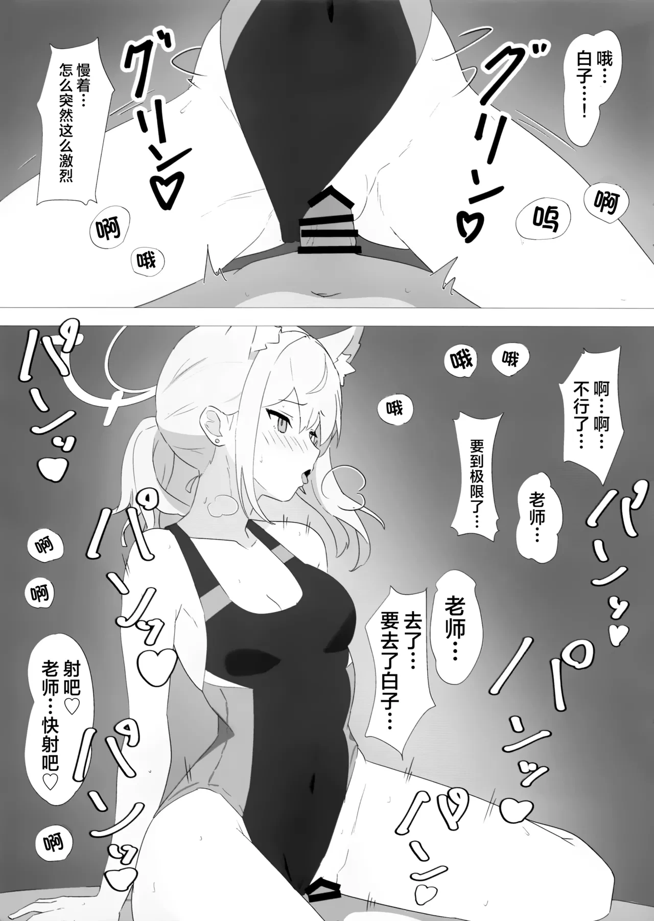 หน้า 23