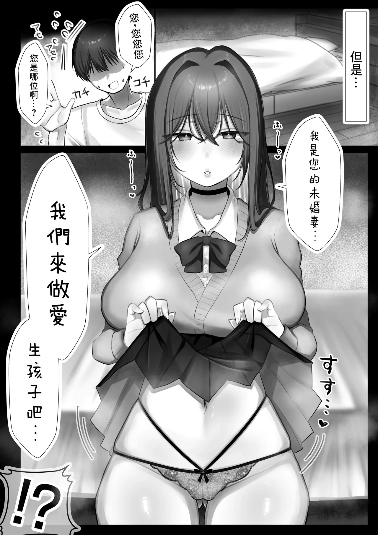 หน้า 11