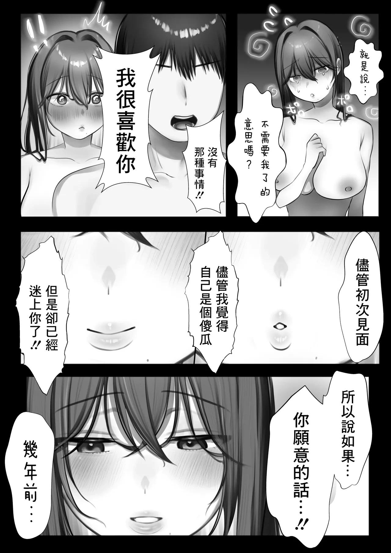 หน้า 45