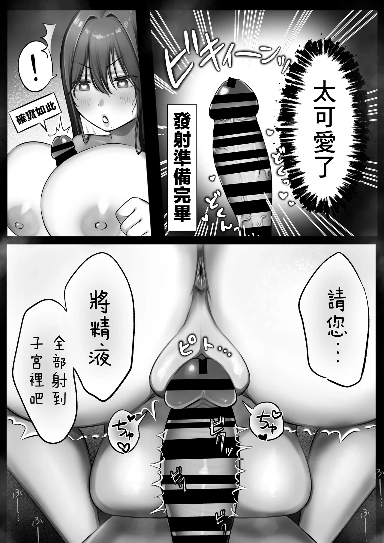 หน้า 48