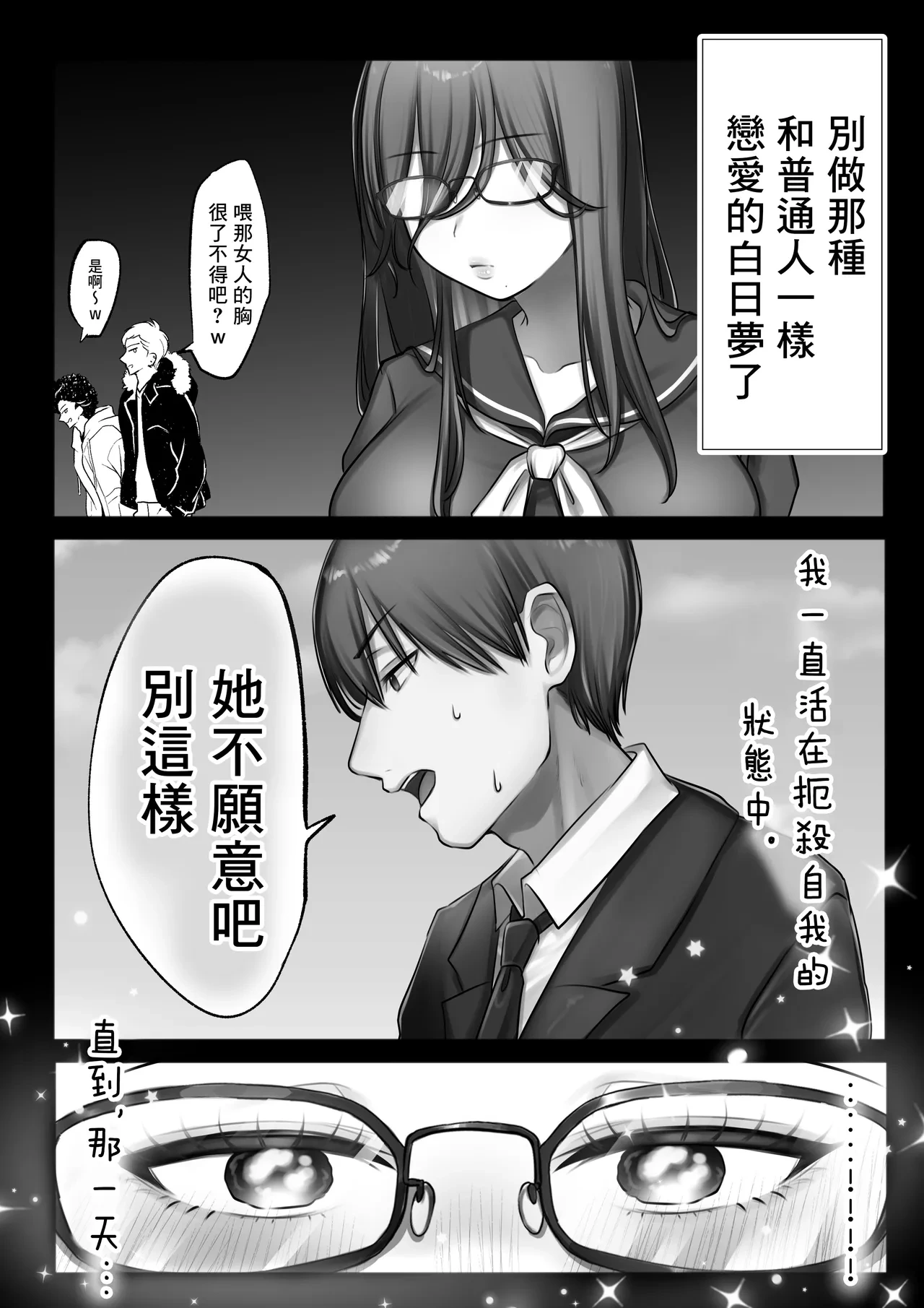 หน้า 55