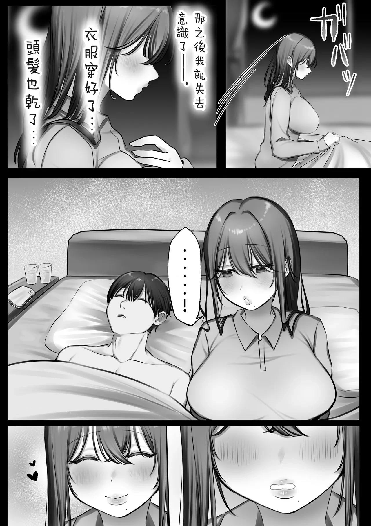 หน้า 56