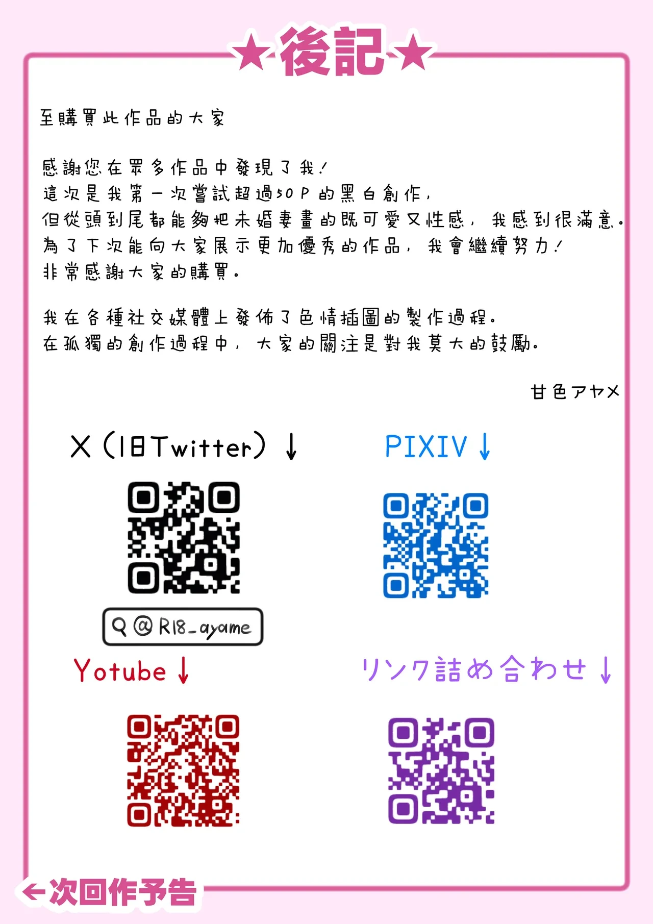 หน้า 58