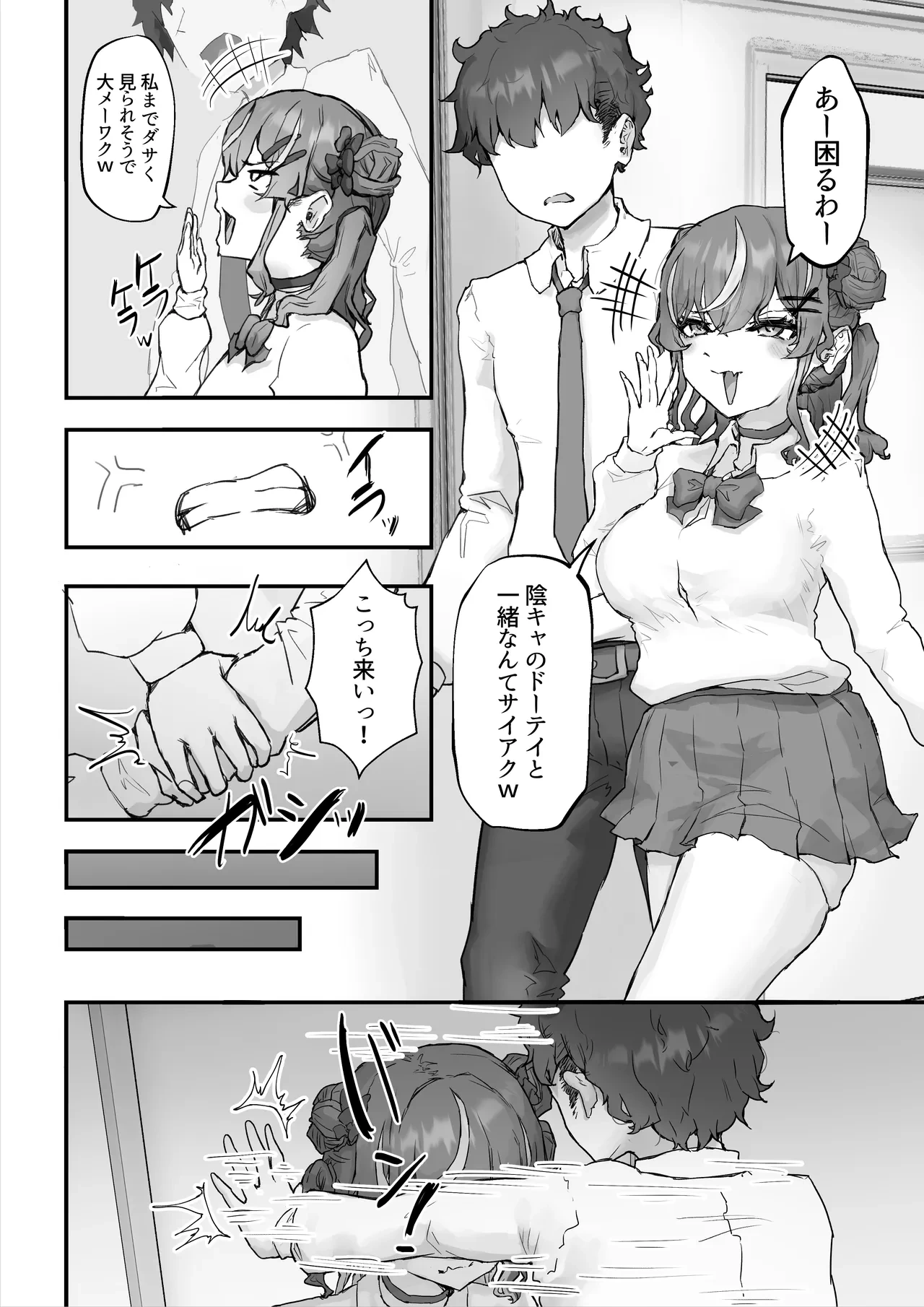 หน้า 8