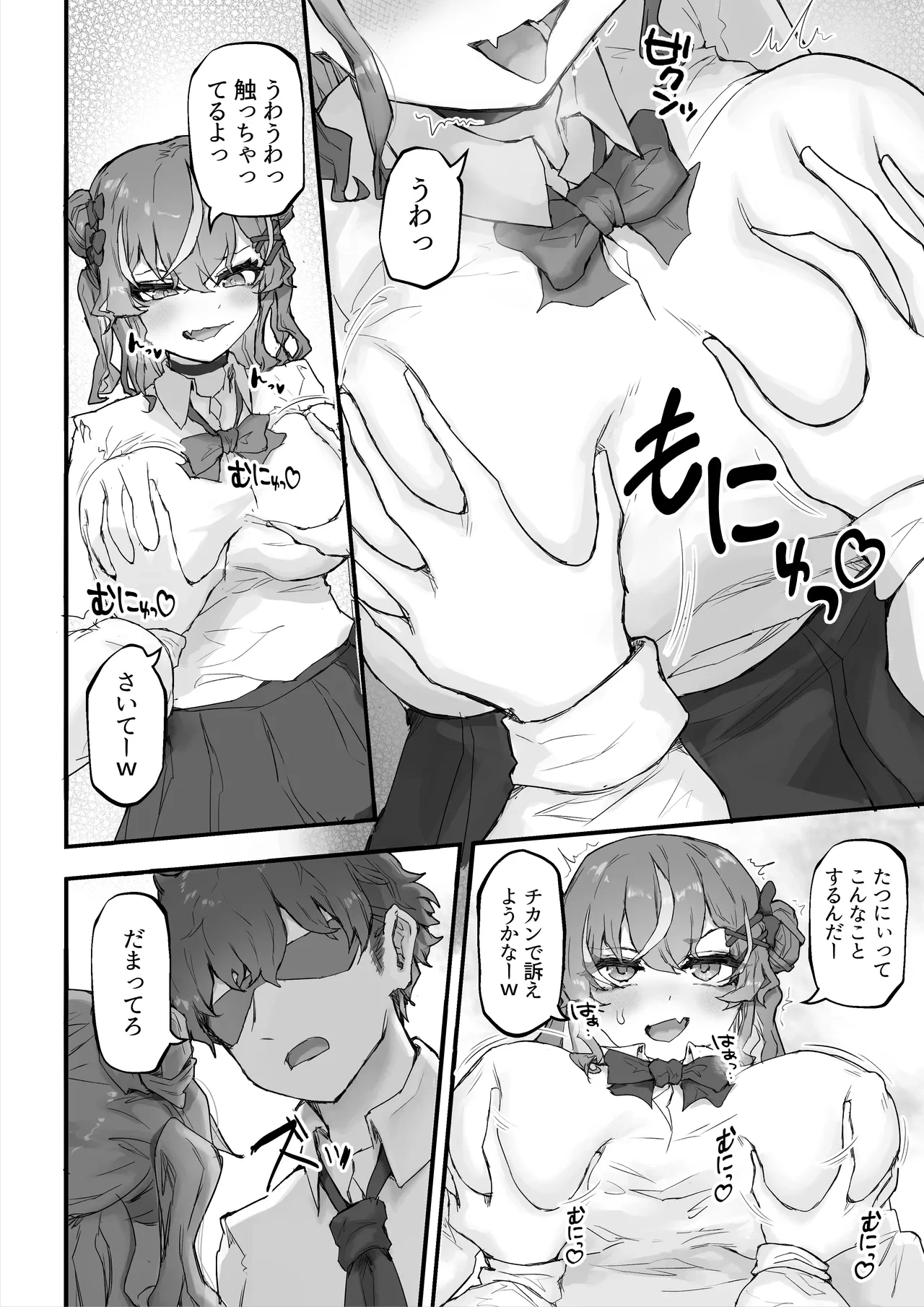 หน้า 10