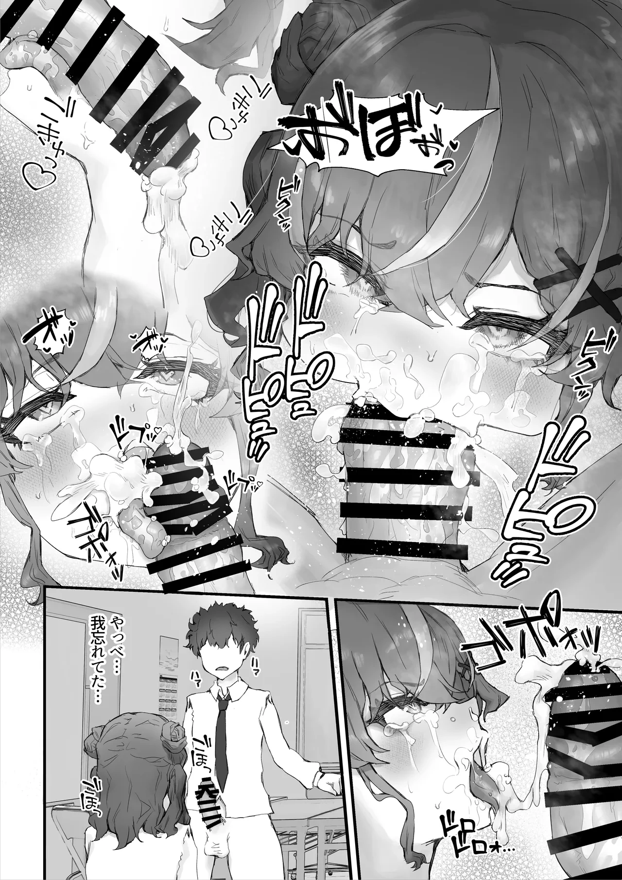 หน้า 18
