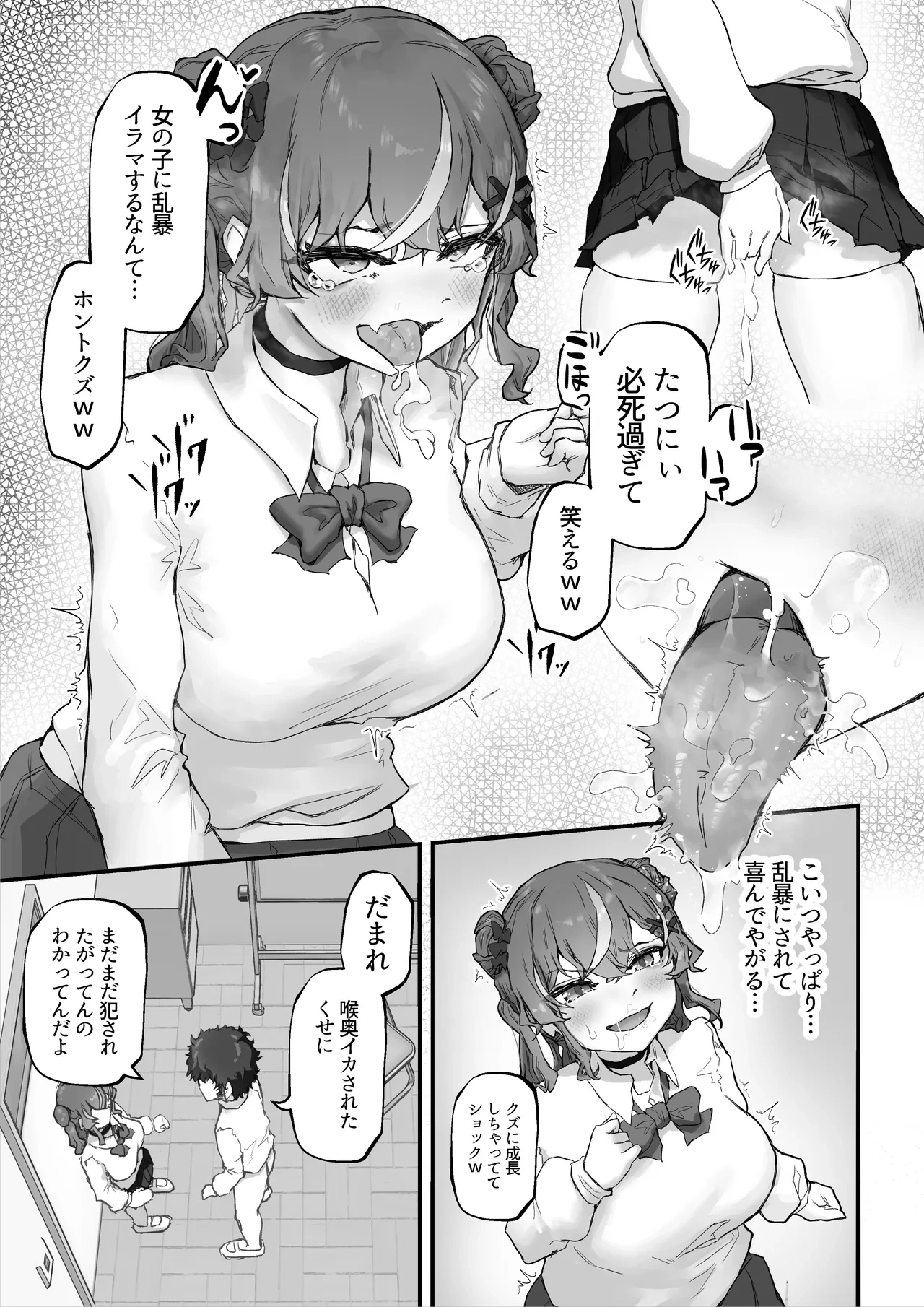 หน้า 19