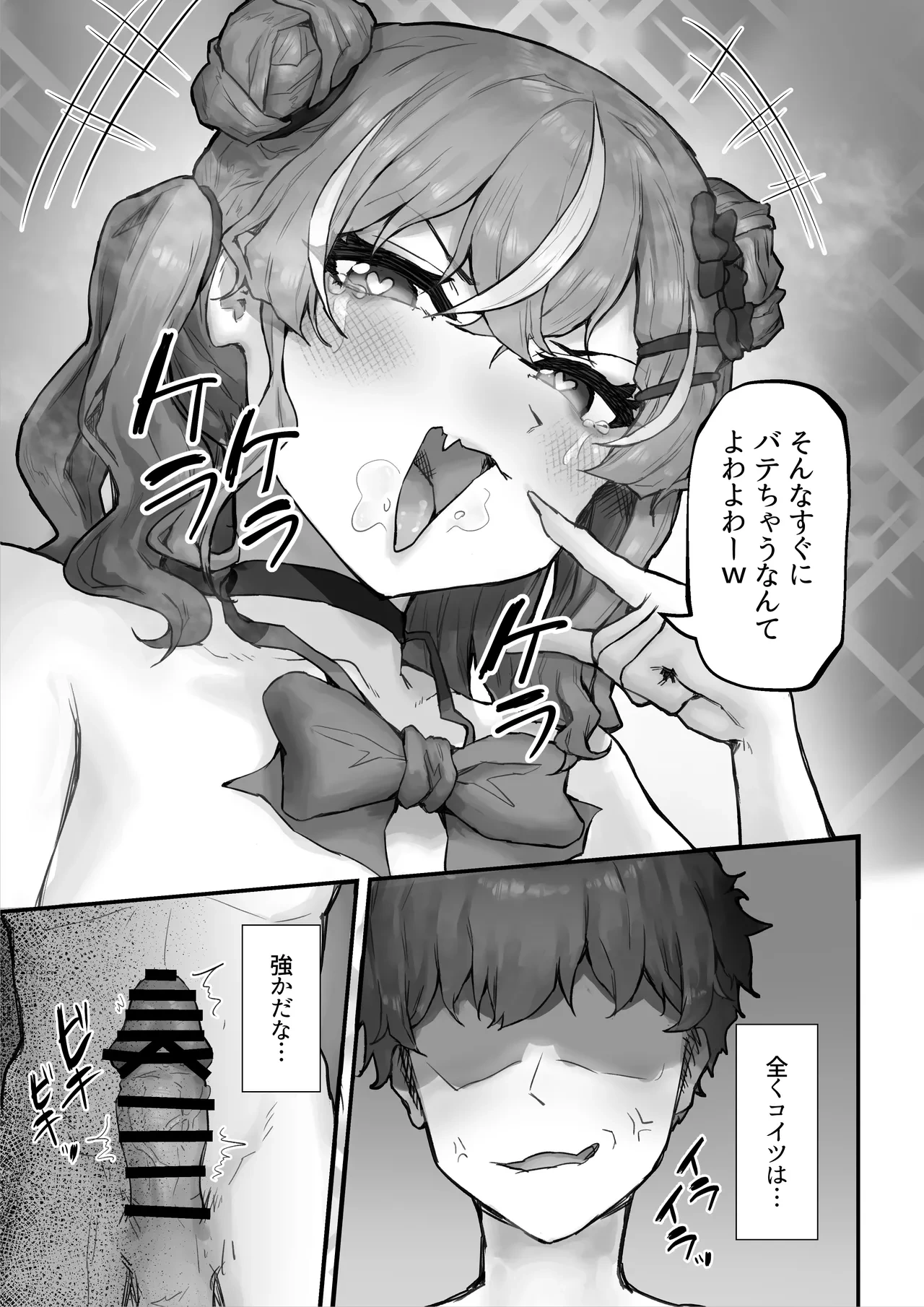หน้า 35