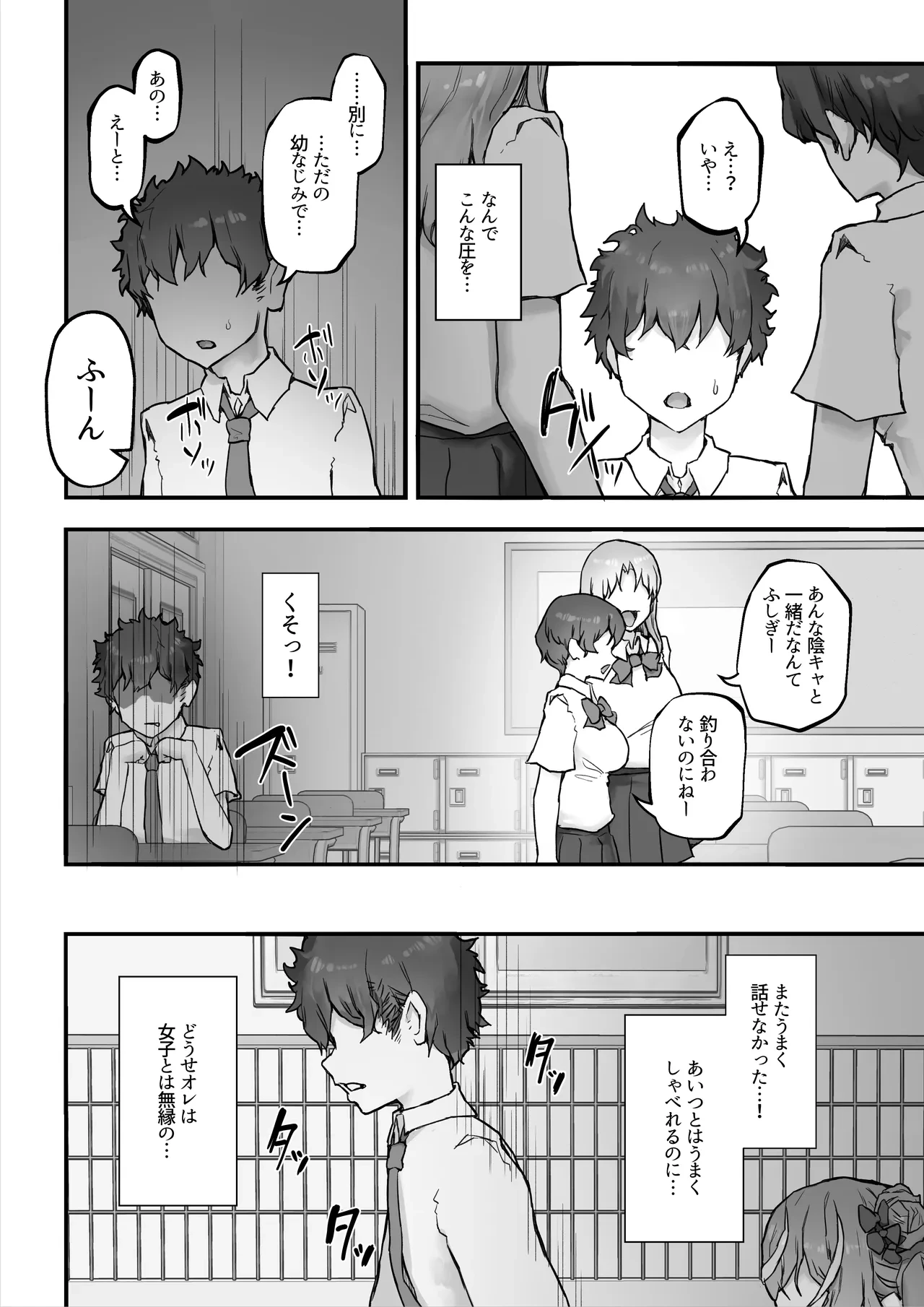 หน้า 40