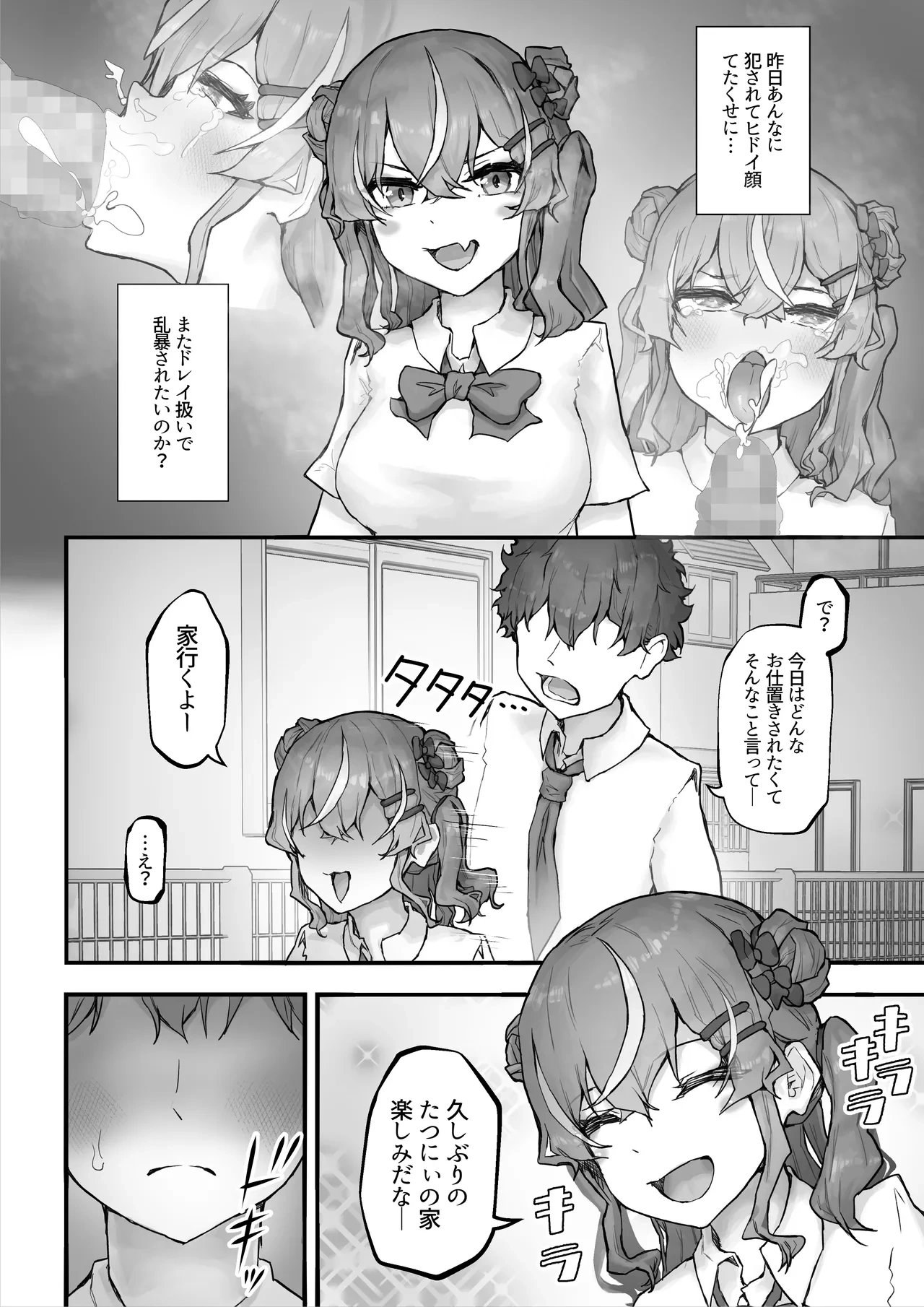 หน้า 42