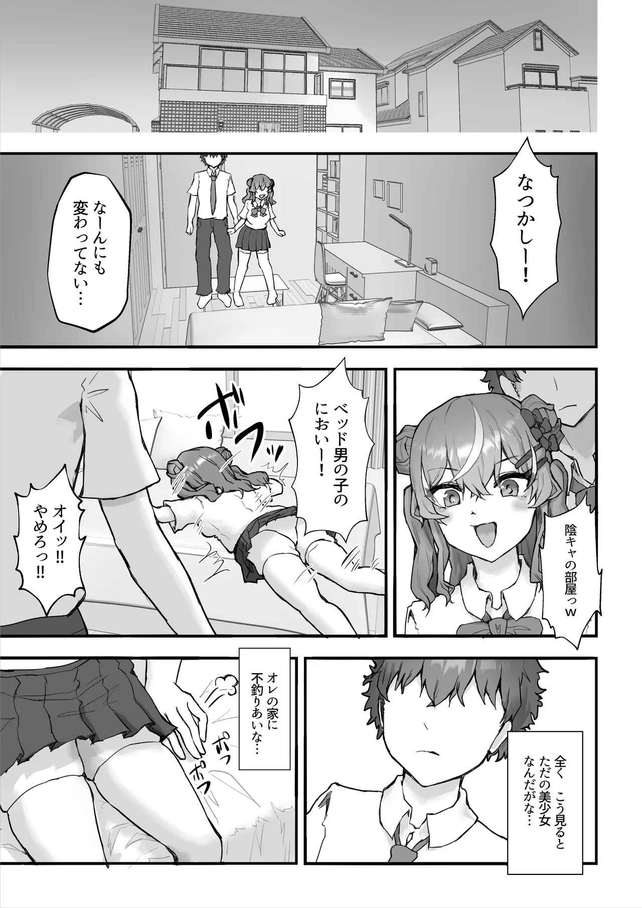 หน้า 43