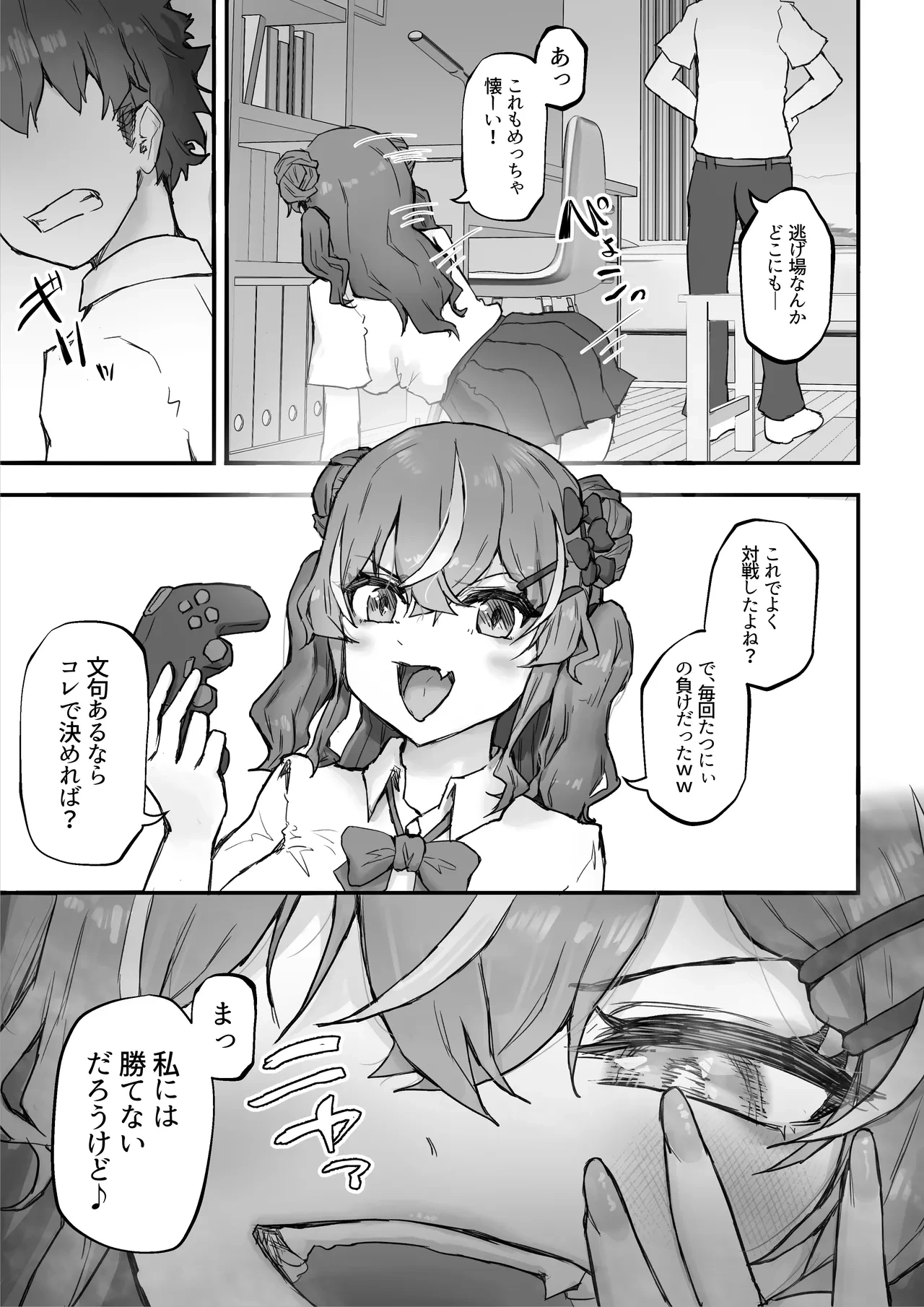 หน้า 45
