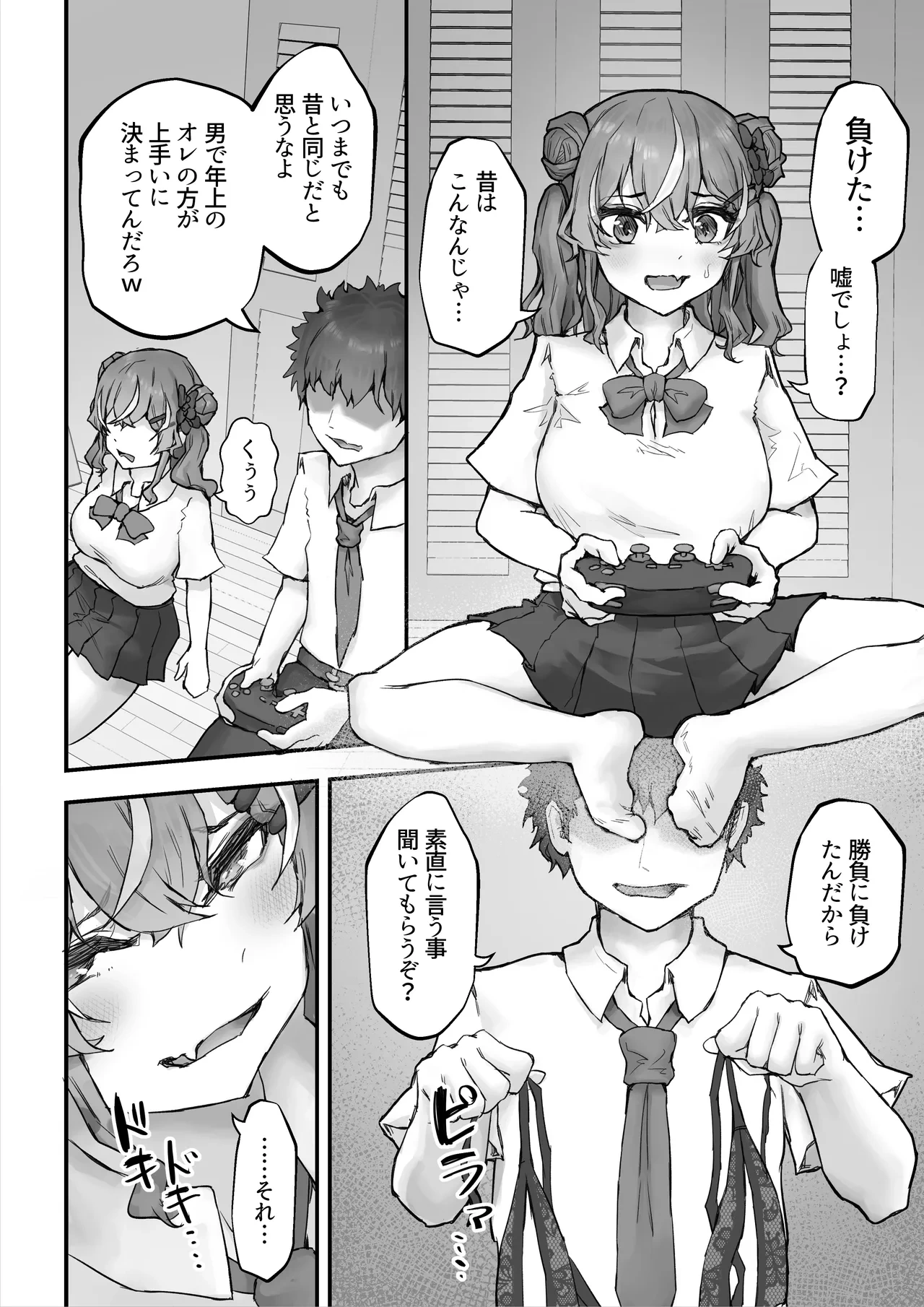 หน้า 46