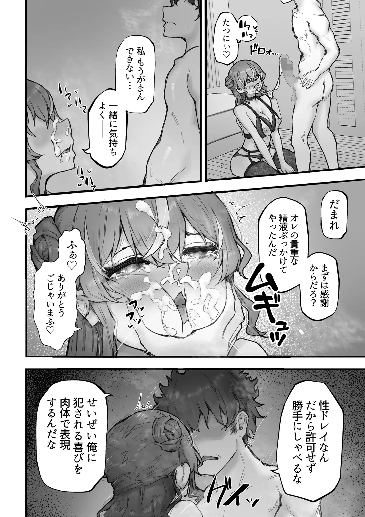 หน้า 52