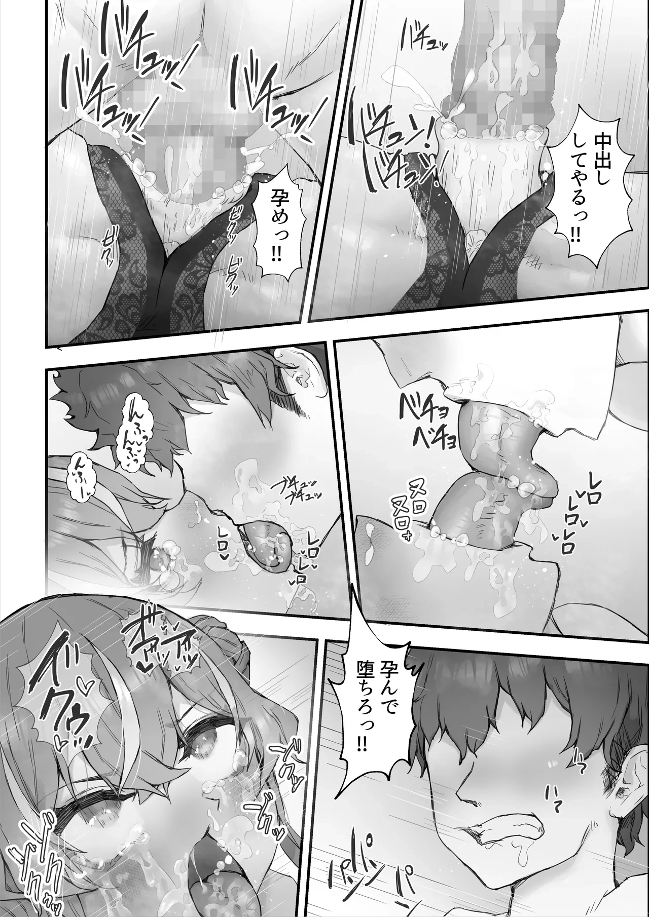 หน้า 58