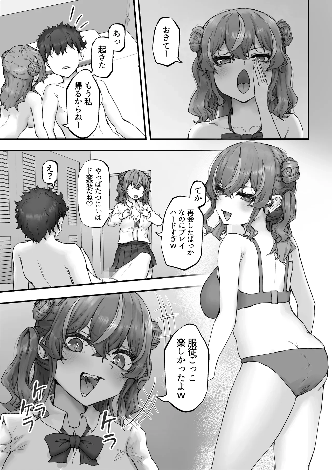 หน้า 65