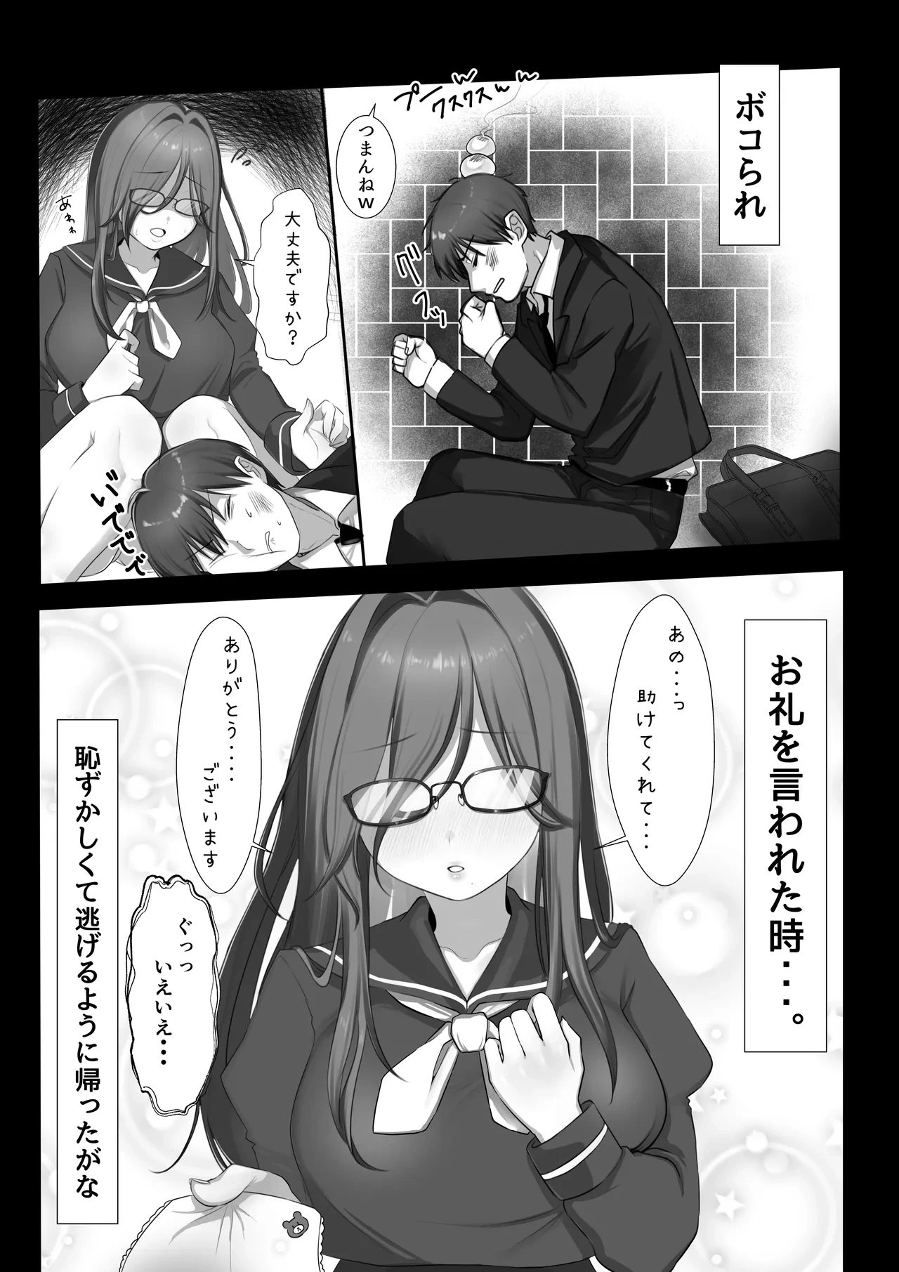 หน้า 6