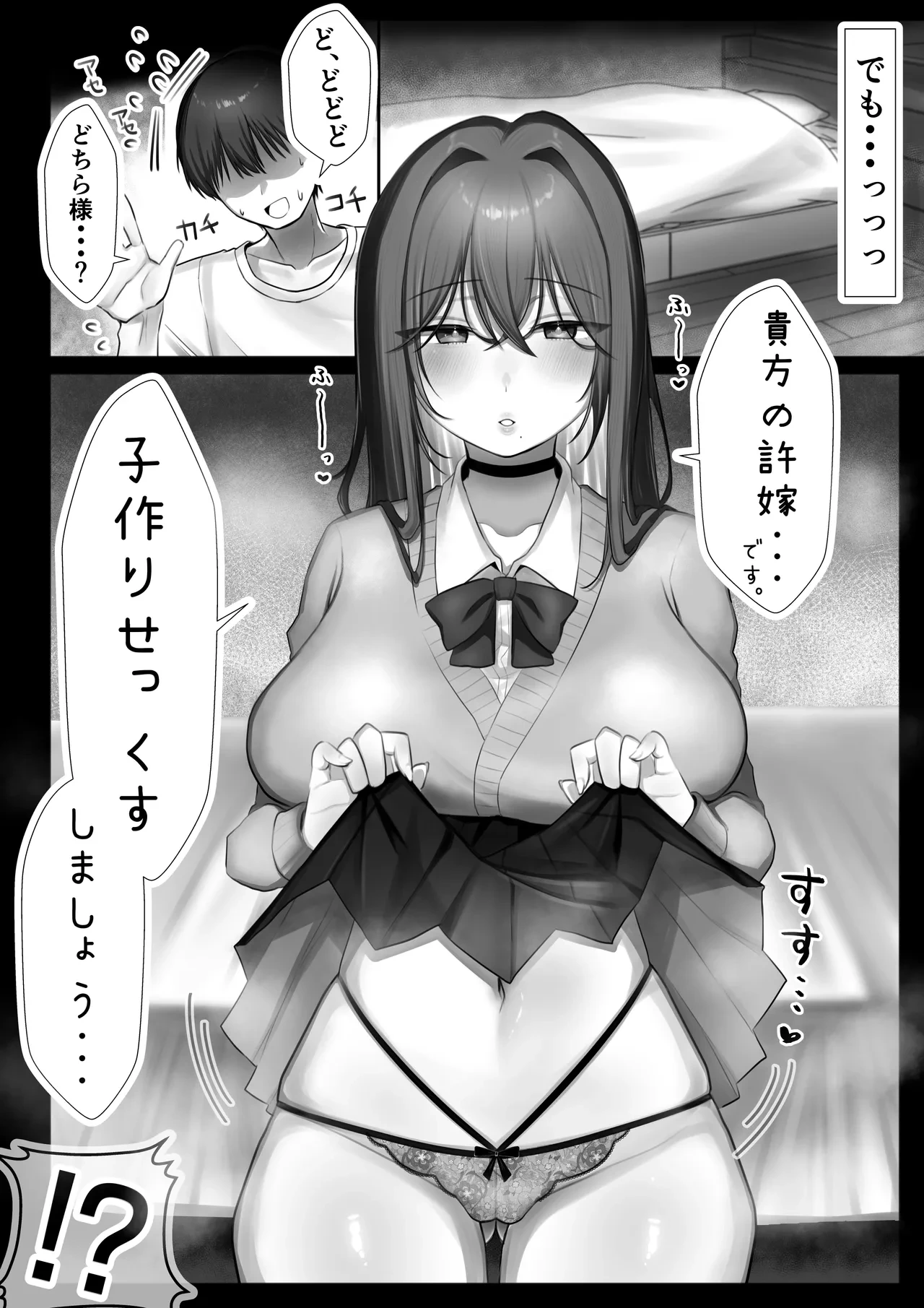 หน้า 11