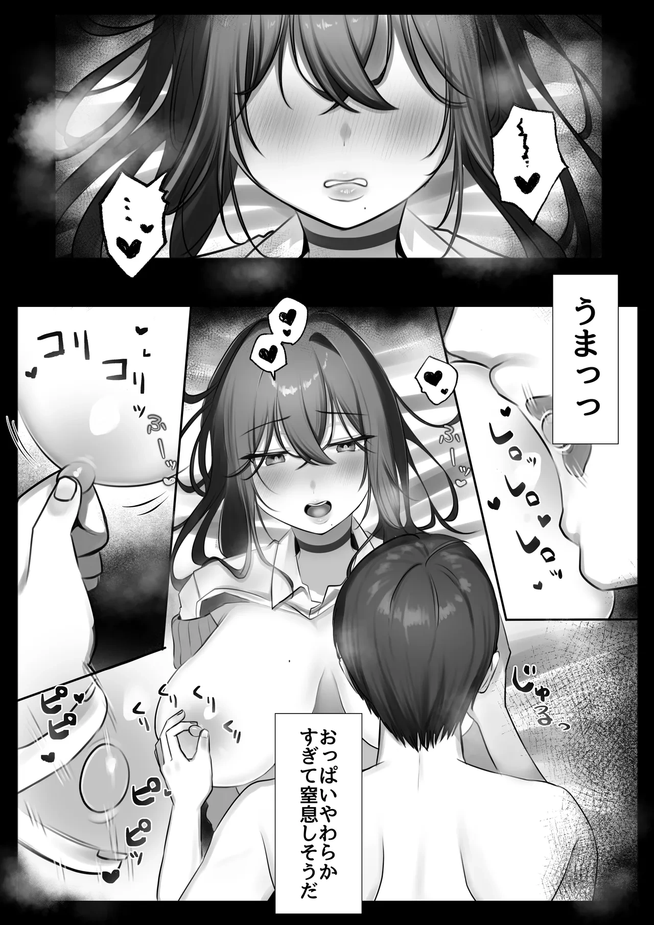 หน้า 15