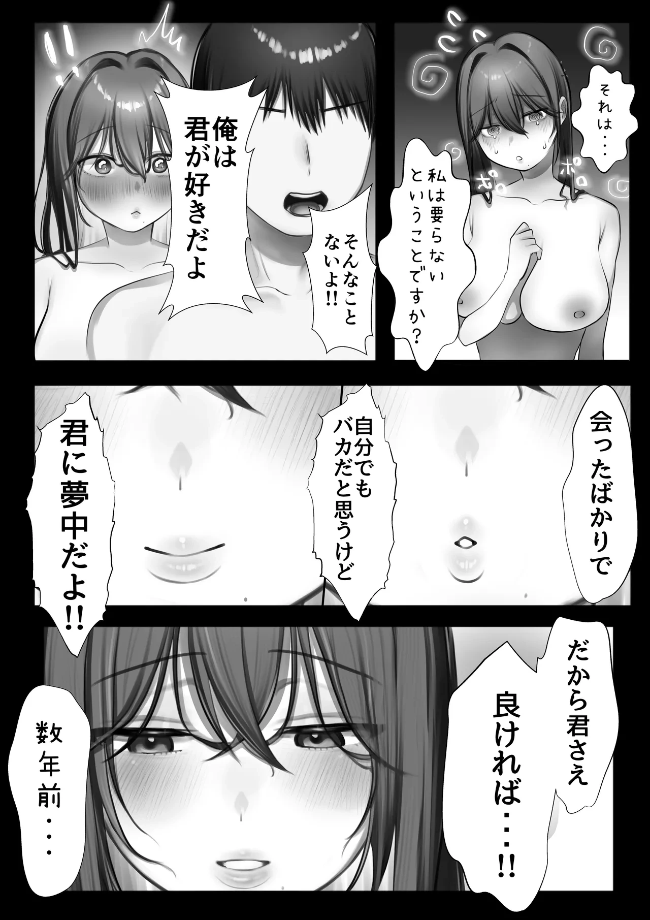 หน้า 45