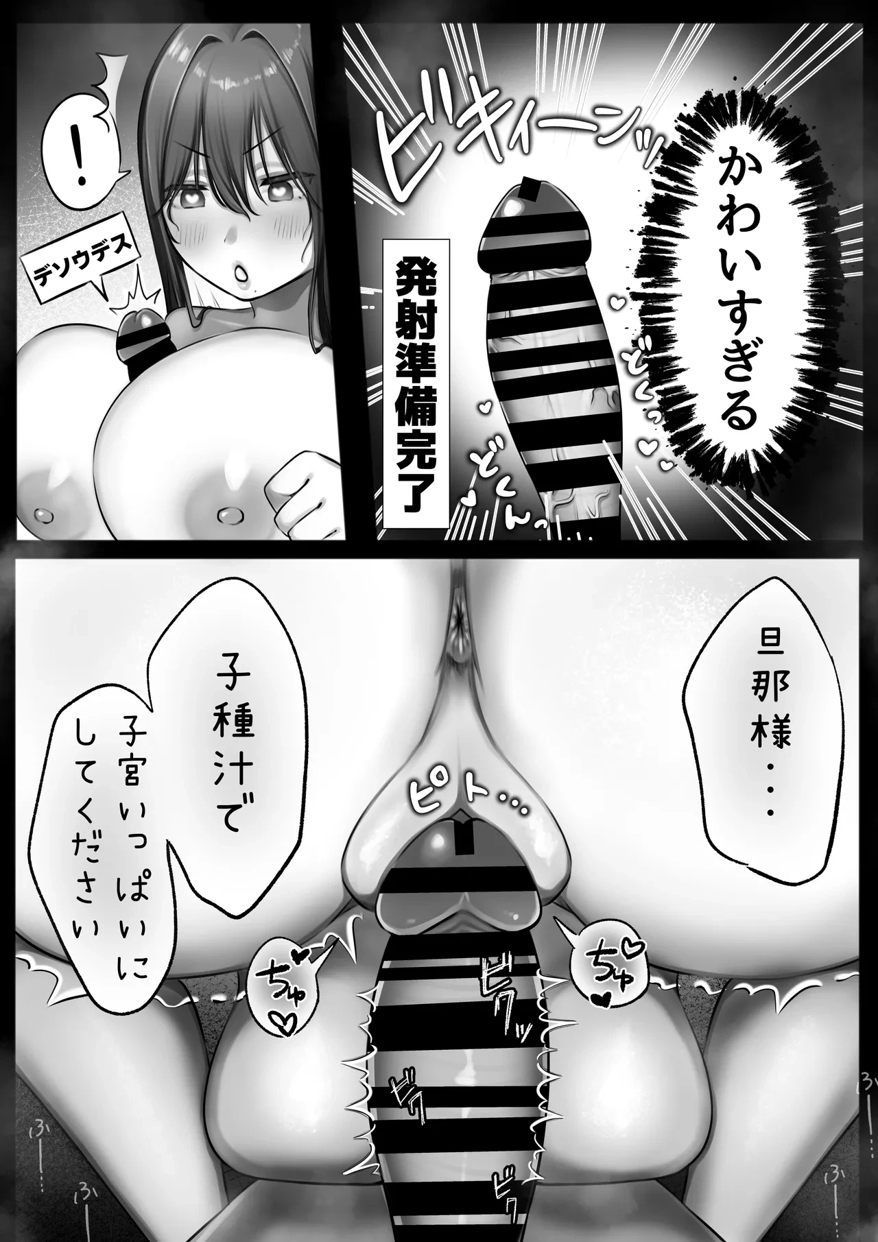หน้า 48