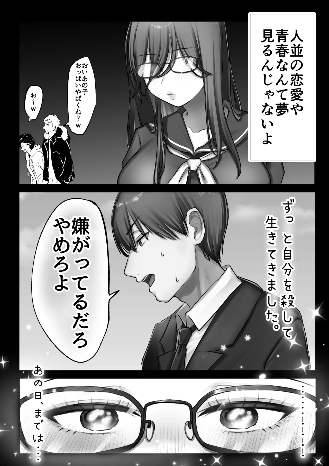 หน้า 55