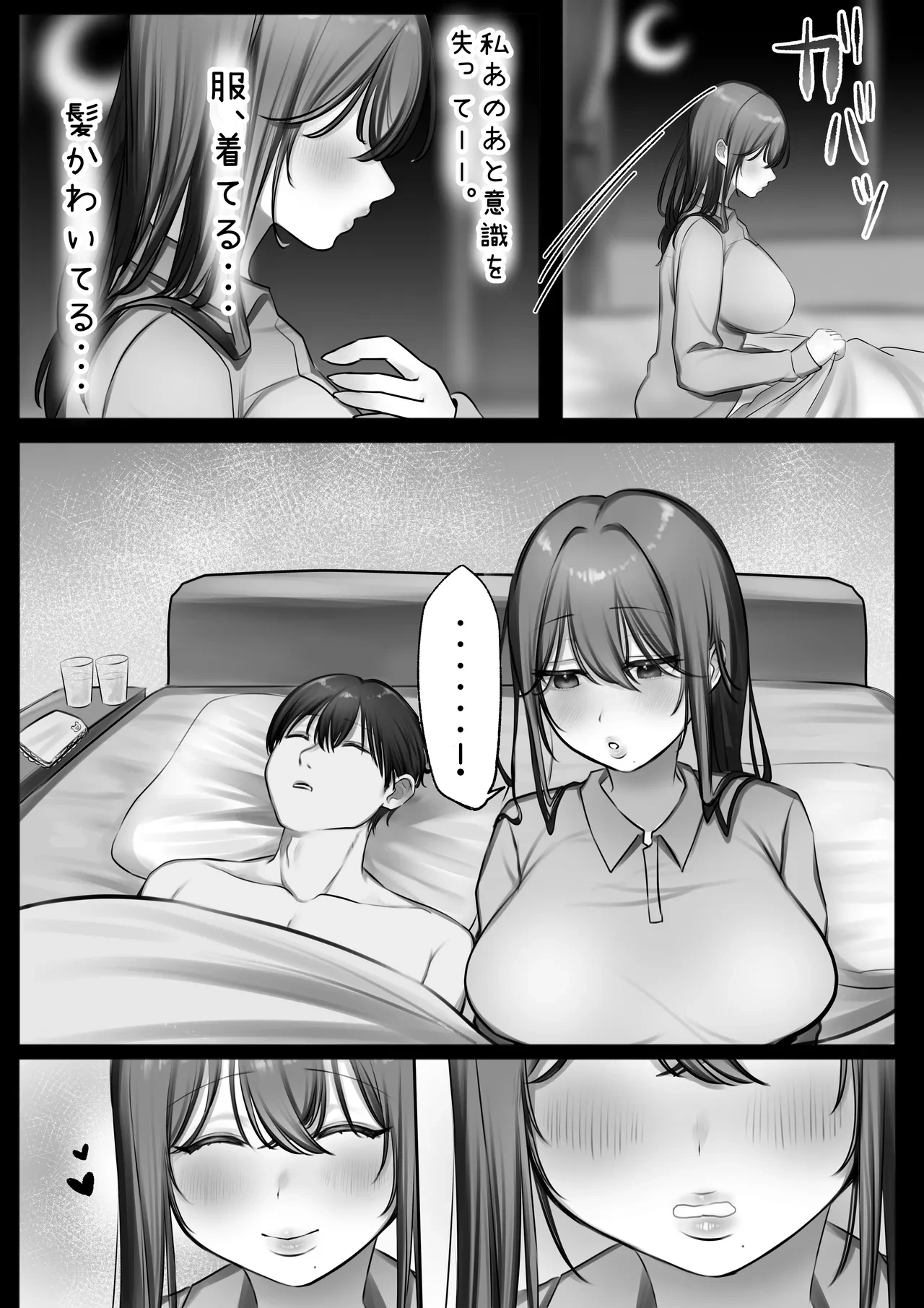 หน้า 56