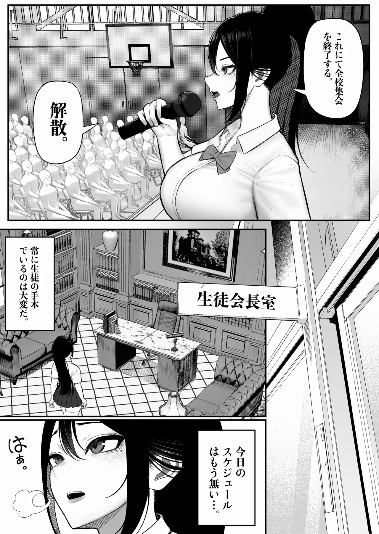 หน้า 5
