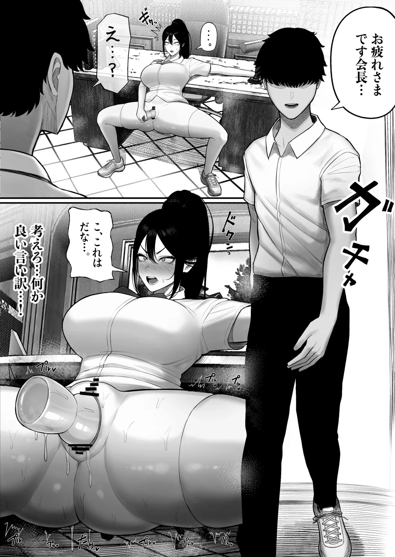 หน้า 10
