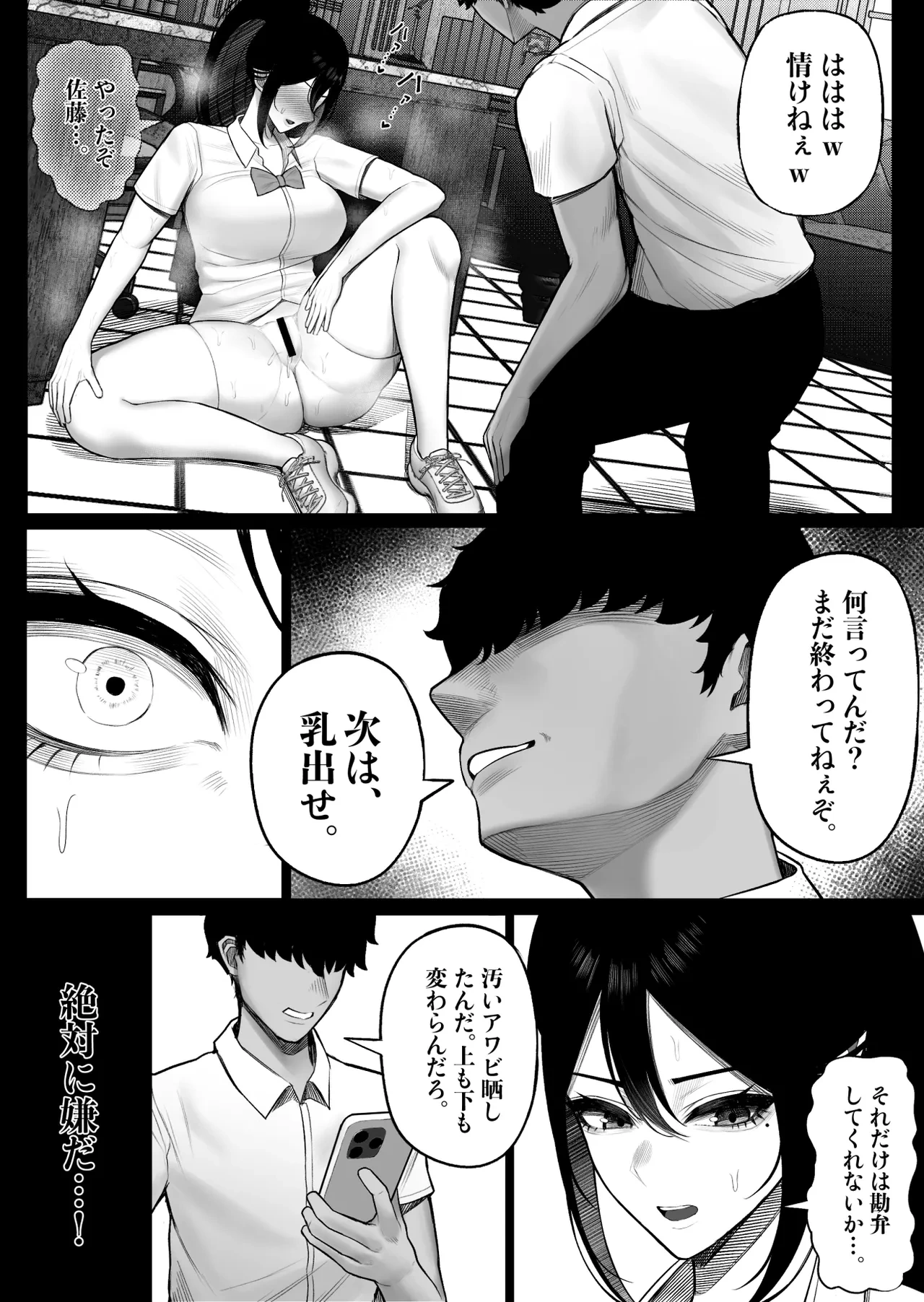 หน้า 16