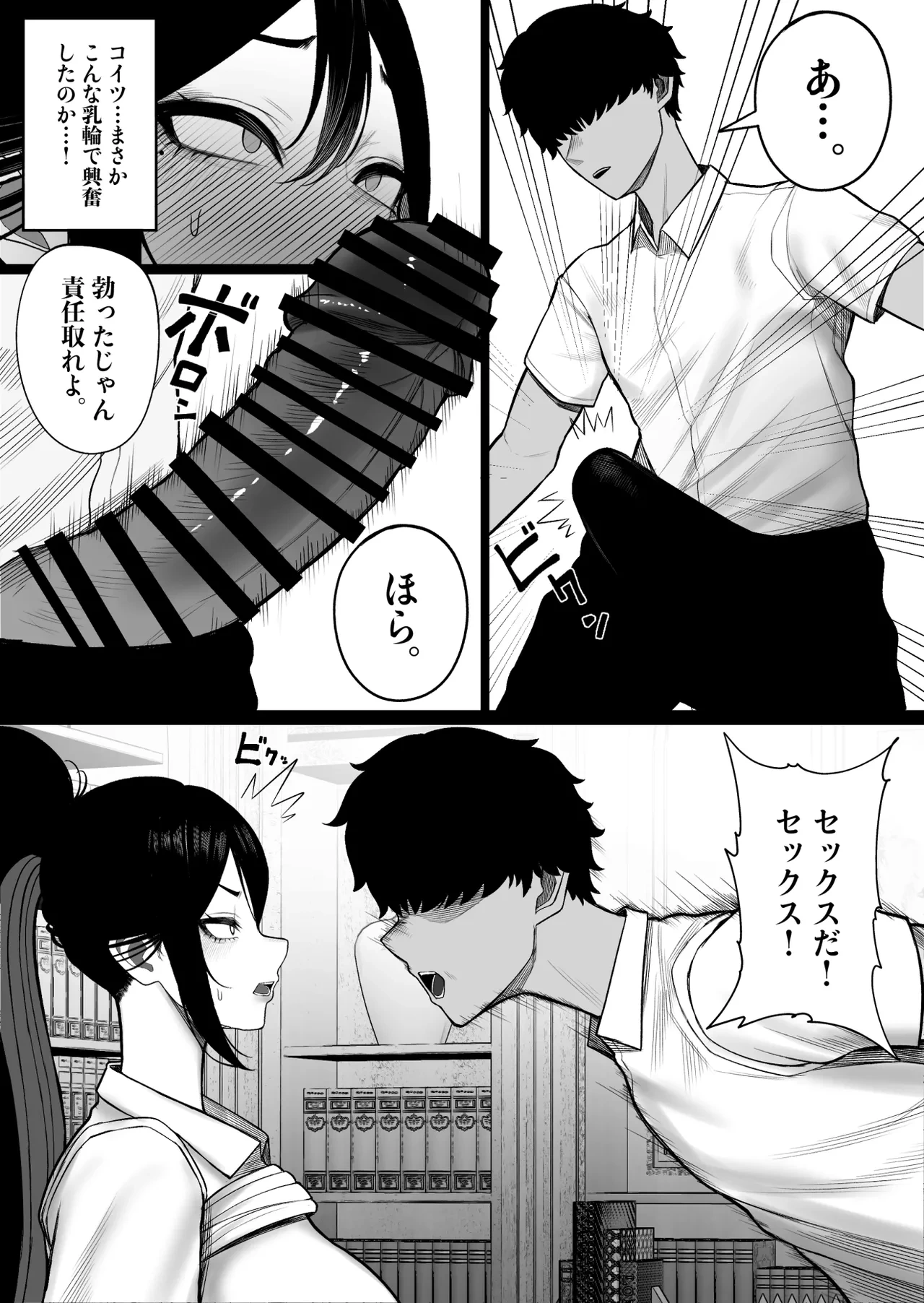 หน้า 20