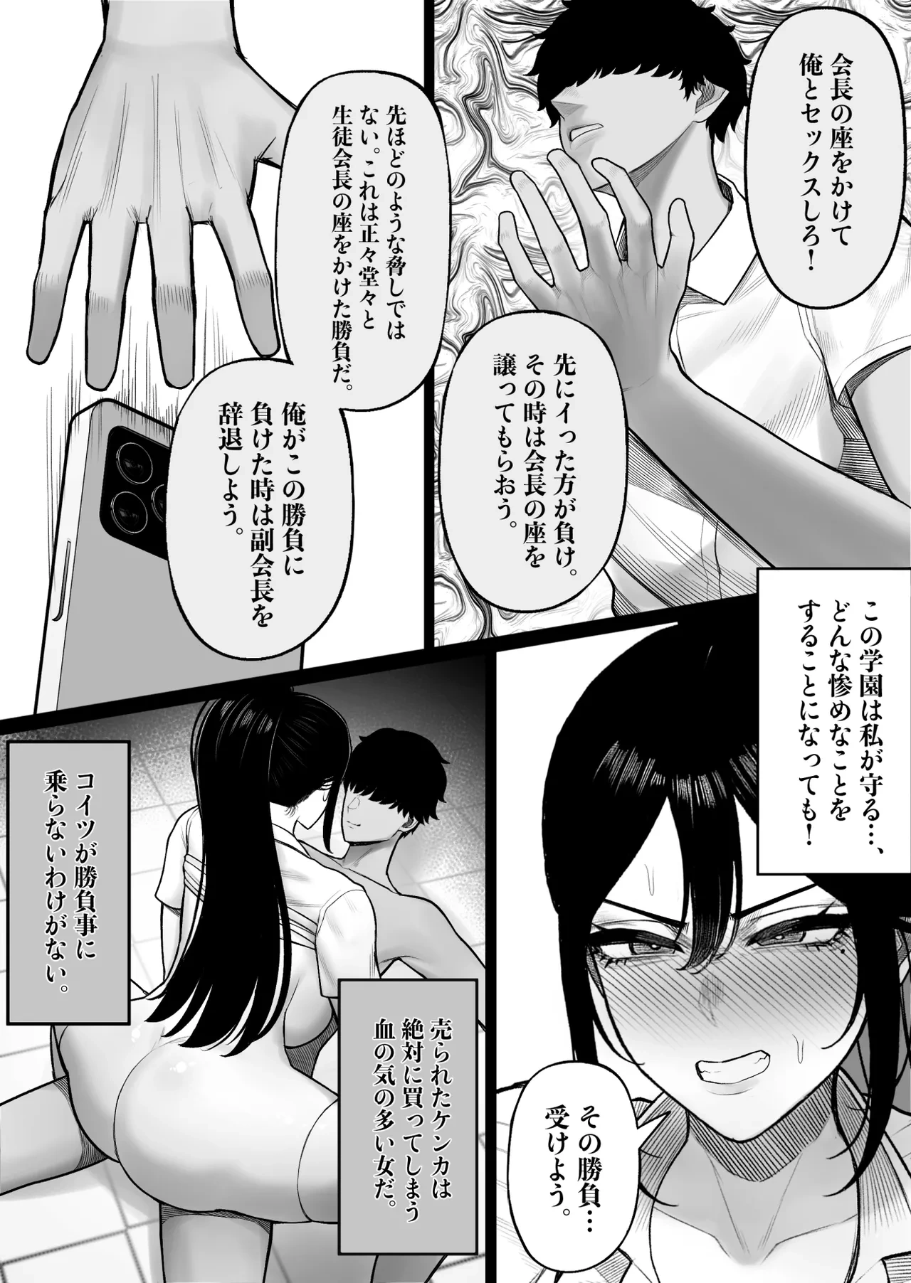 หน้า 21