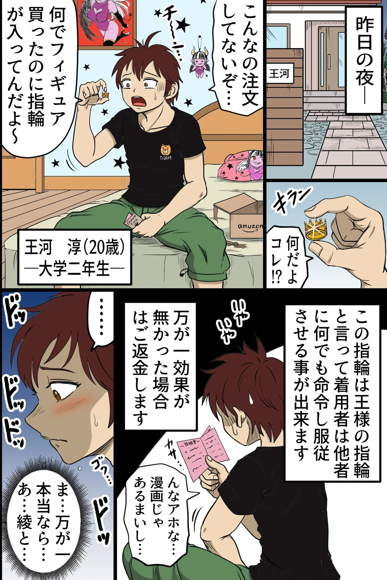 หน้า 5