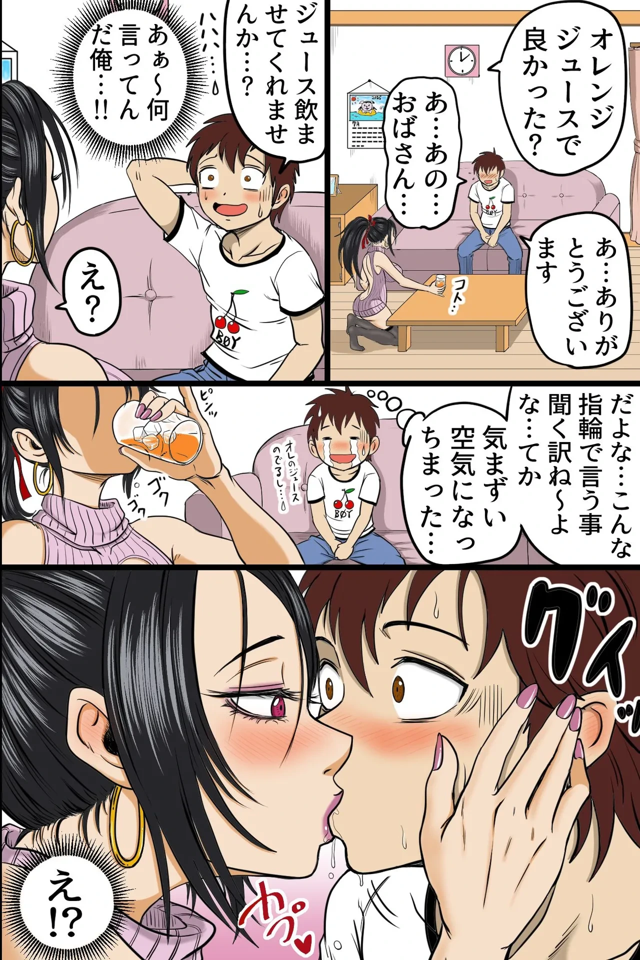 หน้า 7