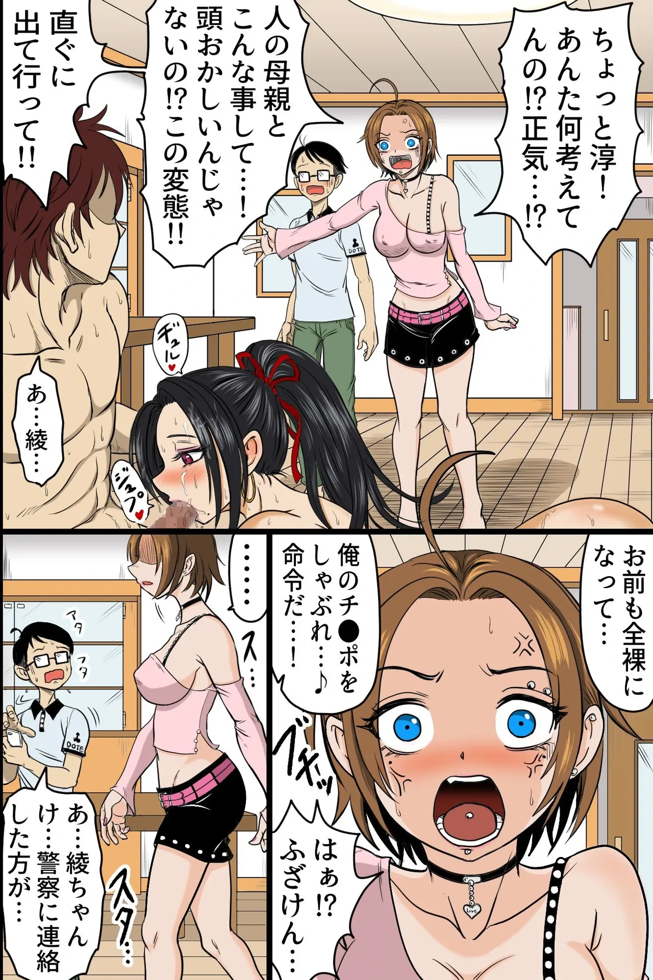 หน้า 15