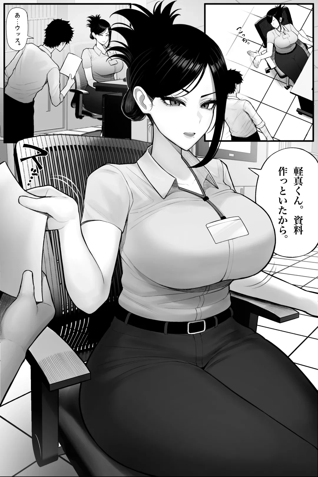 หน้า 4