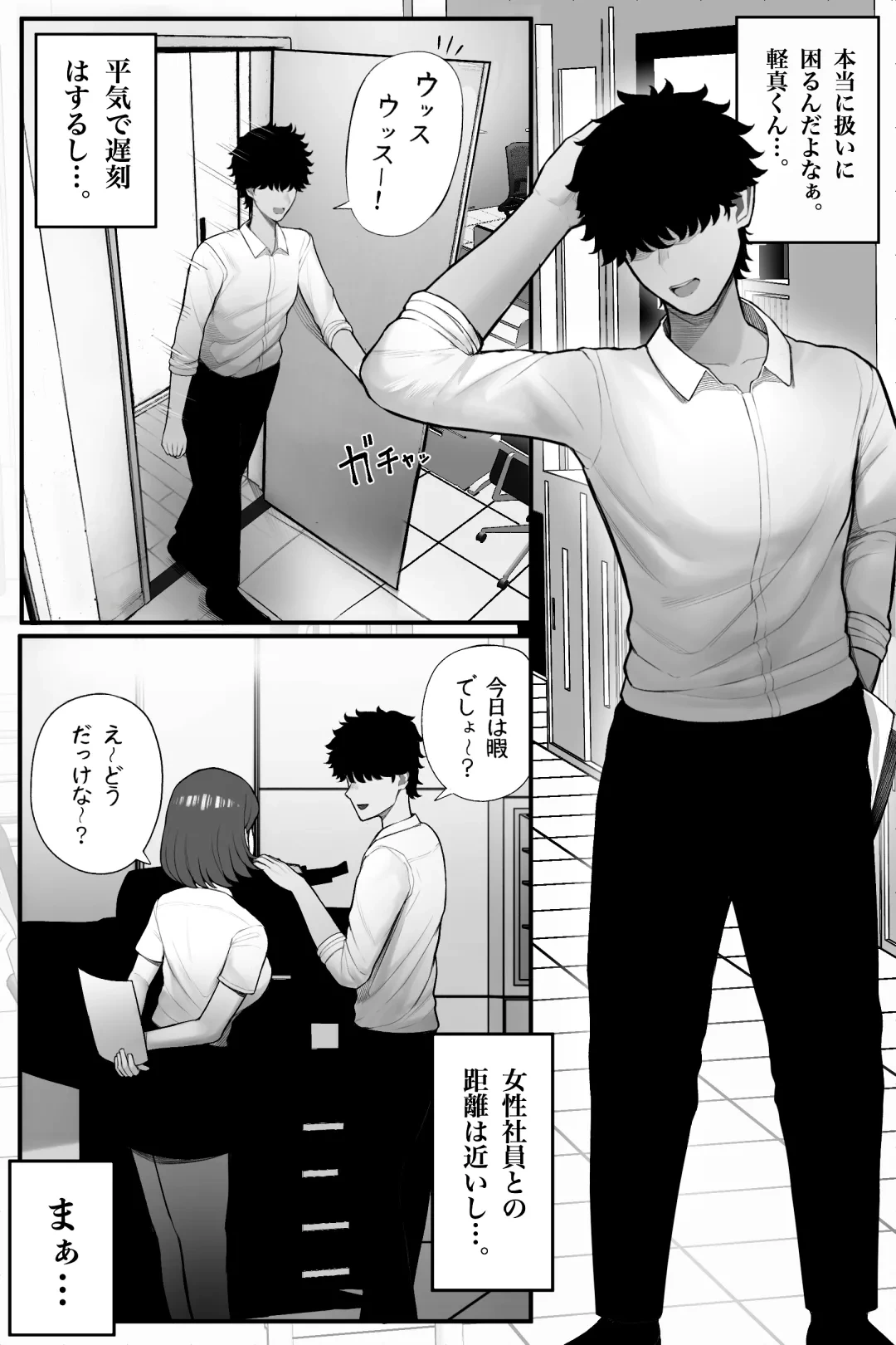 หน้า 5