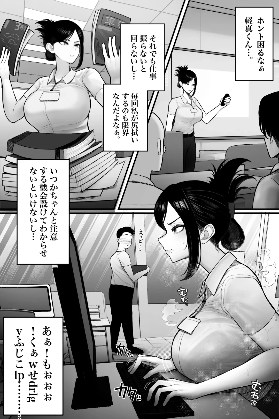 หน้า 7